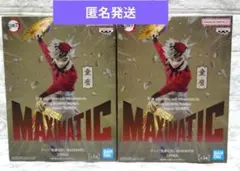 鬼滅の刃 童磨 MAXIMATIC フィギュア 2個セット 未開封品