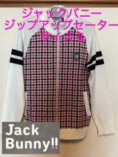 Jack Bunny ジップアップセーター サイズ5