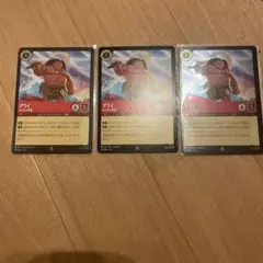 Item thumbnail for item 80318929-de8e-4364-9b1c-3db2cb95fb1b