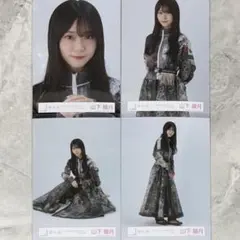 櫻坂46 生写真 山下瞳月 4th オープニング衣装 コンプ アニラ