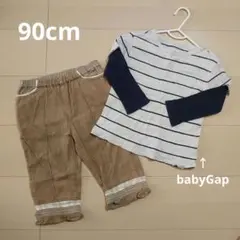 90cm】子供 ベビー服 長袖 長ズボン パンツ ロンT Tシャツ 女の子 上下
