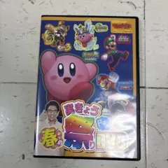 実況祭り 春のドキッ！DVD KADOKAWA