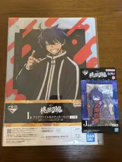一番くじ 桃源暗鬼 一ノ瀬四季 セット