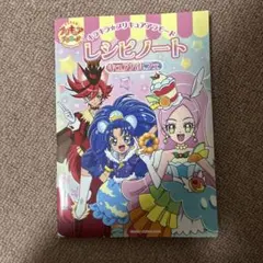 Item thumbnail for item 47cb2197-39b7-4455-a06d-b8cdccca5eb2