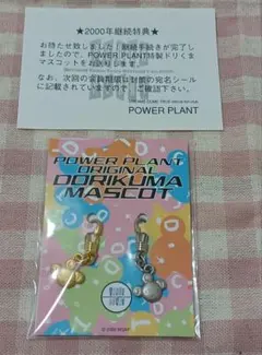na7_3mi様 リクエスト 2点 まとめ商品