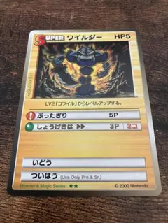 2026年最新】カードヒーロー 任天堂の人気アイテム - メルカリ