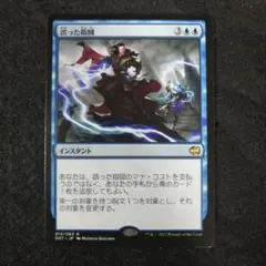 2025年最新】誤った指図の人気アイテム - メルカリ