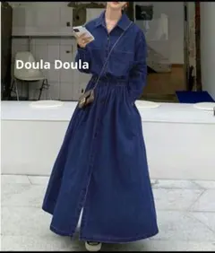 Doula Doula ドゥーラドゥーラ　デニムフレア　ロングワンピース　Mのサムネイル