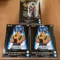 ドラゴンボール　孫悟飯ビースト　超サイヤ人ゴジータ　フィギュア