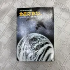 Item thumbnail for item fd6bbe45-a87e-481c-930b-01ca7b7df15d