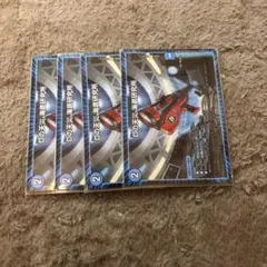 Dの天災 海底研究所　4枚　ディーノテンサイカイテイケンキュウジョ　デュエマ