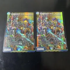 2026年最新】デュエルマスターズドラゴン娘の人気アイテム - メルカリ