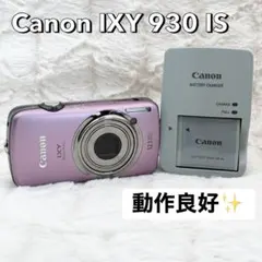 2026年最新】CANON IXY DIGITAL 930 isの人気アイテム - メルカリ