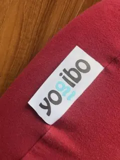 Yogibo support ヨギボーサポート　ワインレッド　クッション