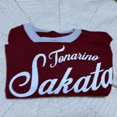 浦島坂田船2017となりの坂田　あほの坂田　パーカー スウェット