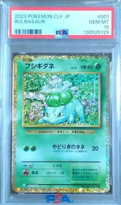 2026年最新】ポケモンカードゲーム Classicの人気アイテム - メルカリ