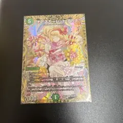 2026年最新】チアスカーレット アカネ 金トレの人気アイテム - メルカリ