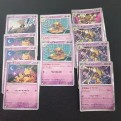 フーディン　進化ライン
