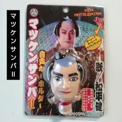 ジャンク品」志村けんのバカ殿目覚まし時計 - メルカリ