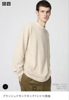 ユニクロ　ブラッシュドモックネック