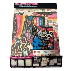 平成レトロ Disney ミッキー ディズニー レターセット 00s 派手