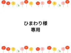 高橋恭平　木村柾哉　中島颯太　QLAP12月号 切り抜き