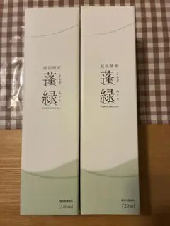 【未開封】越後酵素蓬緑　720ml 2本セット