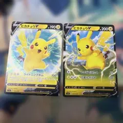ポケモンカード ピカチュウv sr仕様 ライトニングボム スタートデッキ
