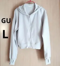 GU UVカット フルジップパーカー L ショート丈 トレーナー スウェット