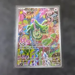カクレオン AR MEGA 拡張パック ストームエメラルダ キラ 088/076のサムネイル