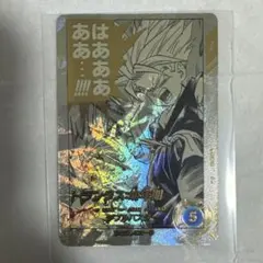 ドラゴンボールスーパーダイバーズアドバンスパックAPTー014トランクス