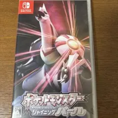 ポケットモンスター シャイニングパール