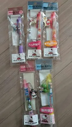 ハローキティ　御当地ボールペン・シャーペン