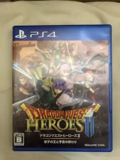 ドラゴンクエストヒーローズII 双子の王と予言の終わり