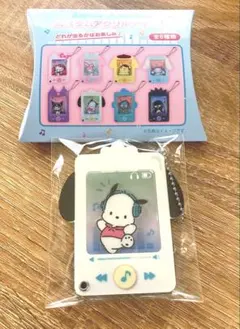 サンリオ カスタムアクリルチャーム ポチャッコ