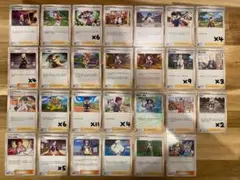 ポケモンカードまとめ売り256枚セット　値段交渉可