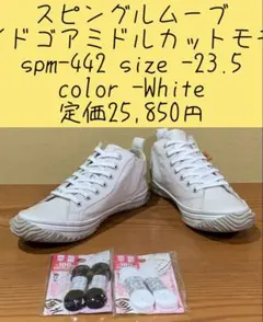 Item thumbnail for item 9179e9d3-a9cd-4ea7-8472-5d4dbe3e6d47