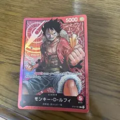 モンキー D ルフィ ST01-001