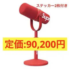 定価 Supreme x Shure MV7+ Microphone "Red"のサムネイル