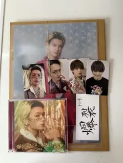 佐野勇斗 クリアポスター トレカ