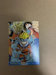 希少】【激レア】週刊少年ジャンプ JUMPLAND イラストカード - メルカリ