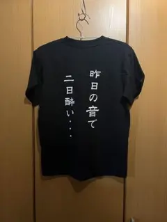 サンセットライブ SUNSET LIVE Tシャツ