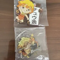 鬼滅の刃　我妻善逸