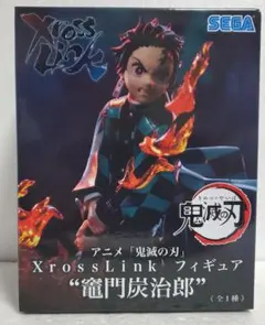 鬼滅の刃 竈門炭治郎 フィギュア SEGA