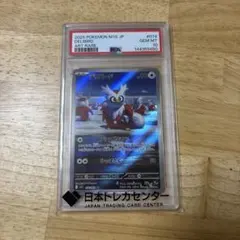 2026年最新】デリバード psa10の人気アイテム - メルカリ