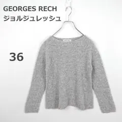 【ジョルジュレッシュ】ウール混 長袖 ニット M相当 クロップド風 日本製 春秋