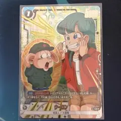ウーロン UC パラレル SB01-047 - メルカリ