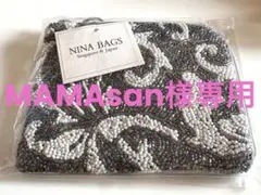 2026年最新】NINABAGの人気アイテム - メルカリ