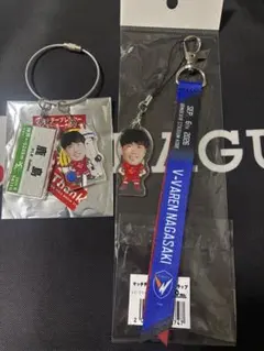 ヴィッセル神戸　岩波　拓也　ボンフィン　ワイヤーキーホルダー