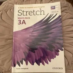 Stretch Multi-Pack 3A